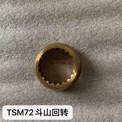 Dx140 Dx150 Części silników swingowych K9001302 K9001304 K9001310 K9001303